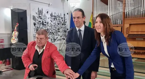 Снимка: БТА