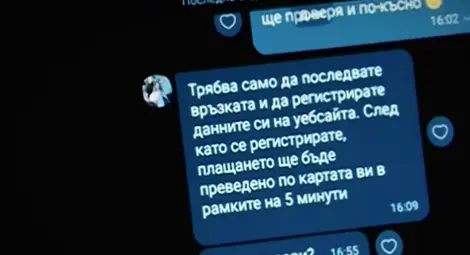 Плъзна нова схема за източване на банкови карти