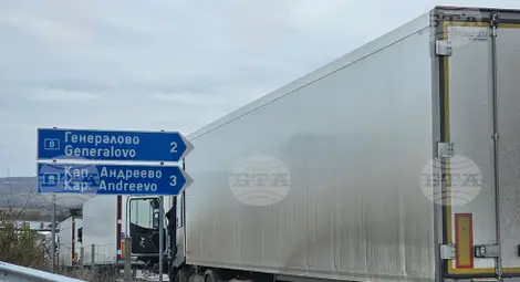 Снимка: БТА Снимка: БТА