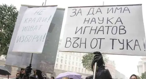 Учени протестират с гнили домати и изцапано бельо /галерия/