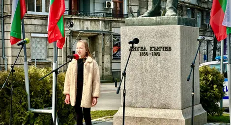 Снимка: Пресцентър