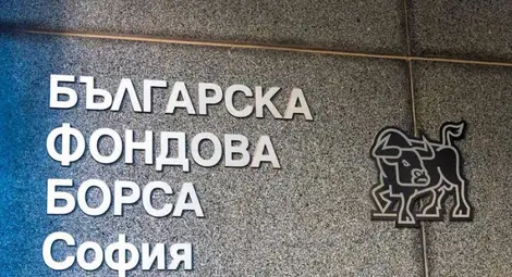Прогнозират 20% ръст  на фондовата борса