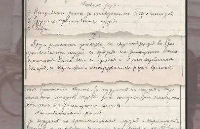 90 години РХГ: Краят на една изложба известява създаването на русенската Художествена галерия