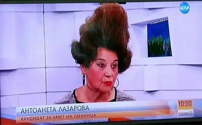 Кандидатката за кмет с хитова прическа: С нея съм от 45 г., обидена съм от подигравките!