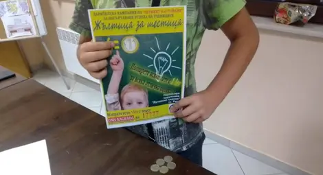 69 жълтици за шестици спечелиха седем ученици