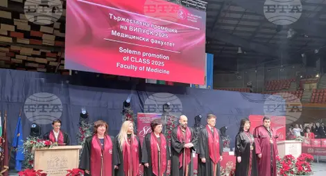 Снимка: БТА