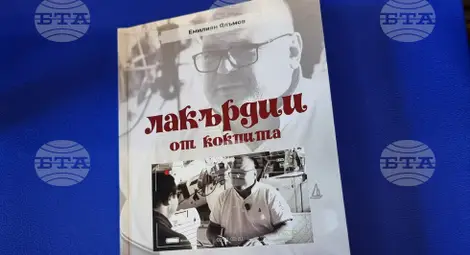 Снимка: БТА Снимка: БТА