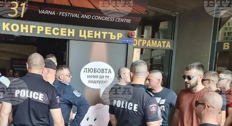 Снимка: БТА