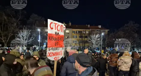 Снимка: БТА Снимка: БТА