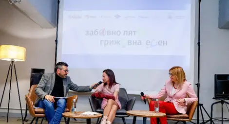 Фондация BCause представи обобщените резултати от  програмата &bdquo;Забавно лято, грижовна есен&rdquo; 2021