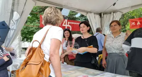 Снимка: БТА