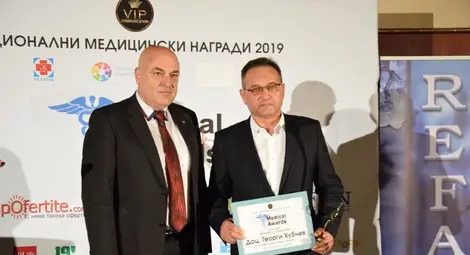 Доц.Хубчев стана Доктор на годината