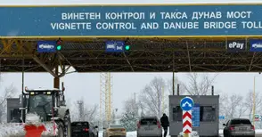 Задържан на Дунав мост за телефонна измама издал куриерската тарифа - 350 евро за курс до Букурещ