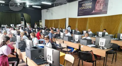 Снимка: БТА