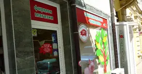 На 17 януари тръгва търговията с права  по варантите на „Свинекомплекс Николово“