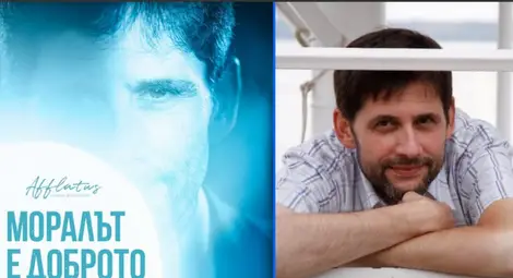 Авторът на филма за Кристиан Таков представя творбата си в Русе