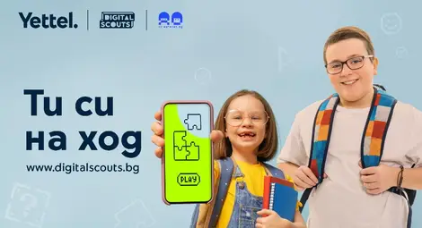 Digital Scouts се завръща в изцяло нов формат и с онлайн игри за децата, посветени на безопасния интернет Digital Scouts се завръща в изцяло нов формат и с онлайн игри за децата, посветени на безопасния интернет