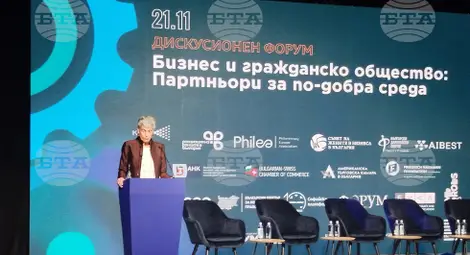 Снимка: БТА