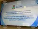 Концепцията за интегрирани териториални инвестиции на Община Казанлък включва проекти, насочени към развитието на туризма в региона