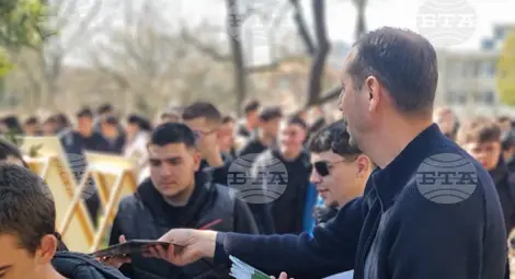 Снимка: БТА