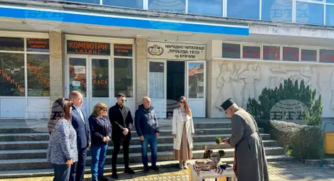 Снимка: БТА