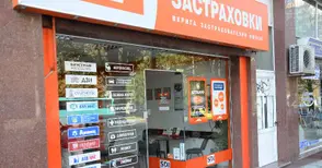 Каса с 10 000 лева задигната за 3 минути от офис на „Борисова“