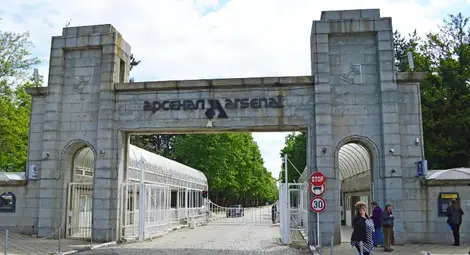 Силен взрив в завод “Арсенал” Силен взрив в завод “Арсенал”