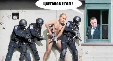 Найденов извика: "Цветанов е гол"