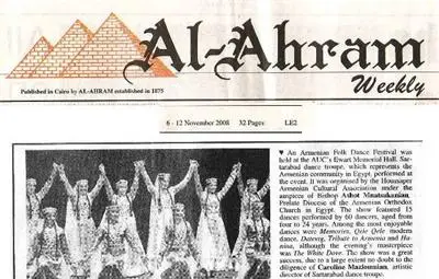 Нападнаха редакцията на египетски вестник, шестима са убити