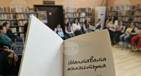 Снимка: БТА Снимка: БТА