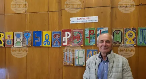 Снимка: БТА Снимка: БТА