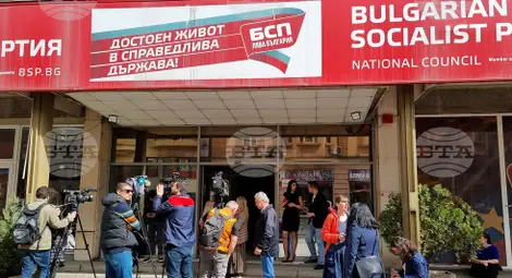 Снимка: БТА