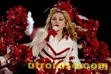 Турнето на Мадона е най-доходоносното тази година Турнето на Мадона е най-доходоносното тази година