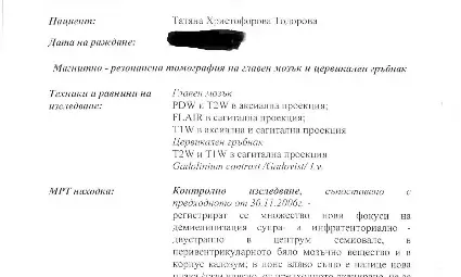 Добри хора, Танчето се нуждае от вашата помощ и подкрепа! 