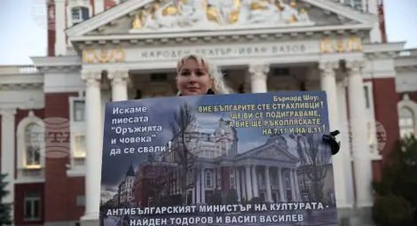 Снимка: БТА Снимка: БТА