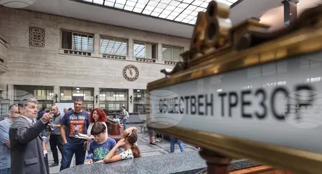 Снимка: БТА