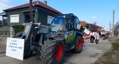 Снимка: БТА