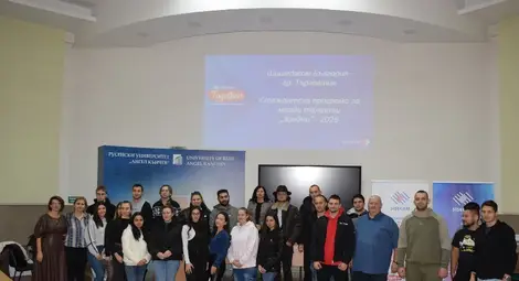 В  Русенския университет се проведе информационна среща във връзка със Стажантска програма &bdquo;Together&ldquo; на &bdquo;Шишеджам България&ldquo;