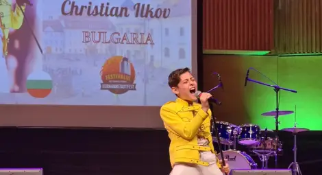 Кристиян Илков с две първи награди от международен музикален фестивал