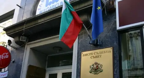 Гражданският сектор ще настоява за разделяне на ВСС на съдийска и прокурорска колегия