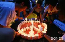 Световен ден на мира