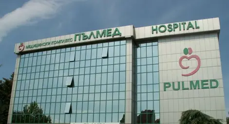 Две частни болници в Пловдив стават университетски