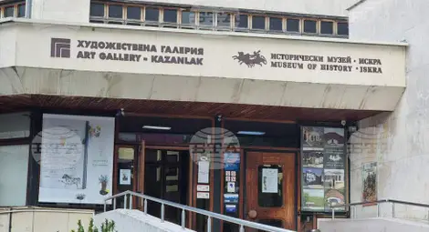 Снимка: БТА Снимка: БТА