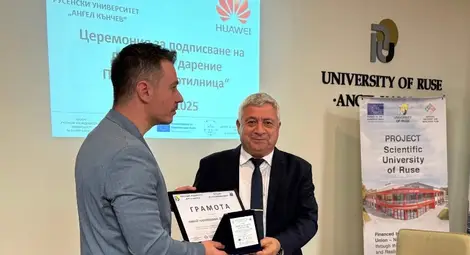 Русенският университет и "Хуауей Технолоджис България" подписаха меморандум за сътрудничество по проект "Роботилница"