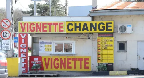 Договорът на скандалното чейнджбюро на Дунав мост официално прекратен