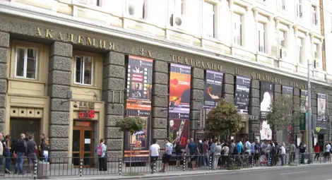 Започна записването на кандидат-студенти в НАТФИЗ