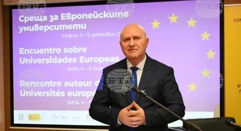 Снимка: БТА