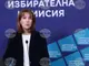 ЦИК вече е в активна подготовка на изборите, разяснителната кампания ще започне в следващите дни, каза председателят ѝ Камелия Нейкова