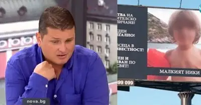Баща издирва детето си с билборд (Видео)