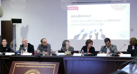 Снимка: БТА